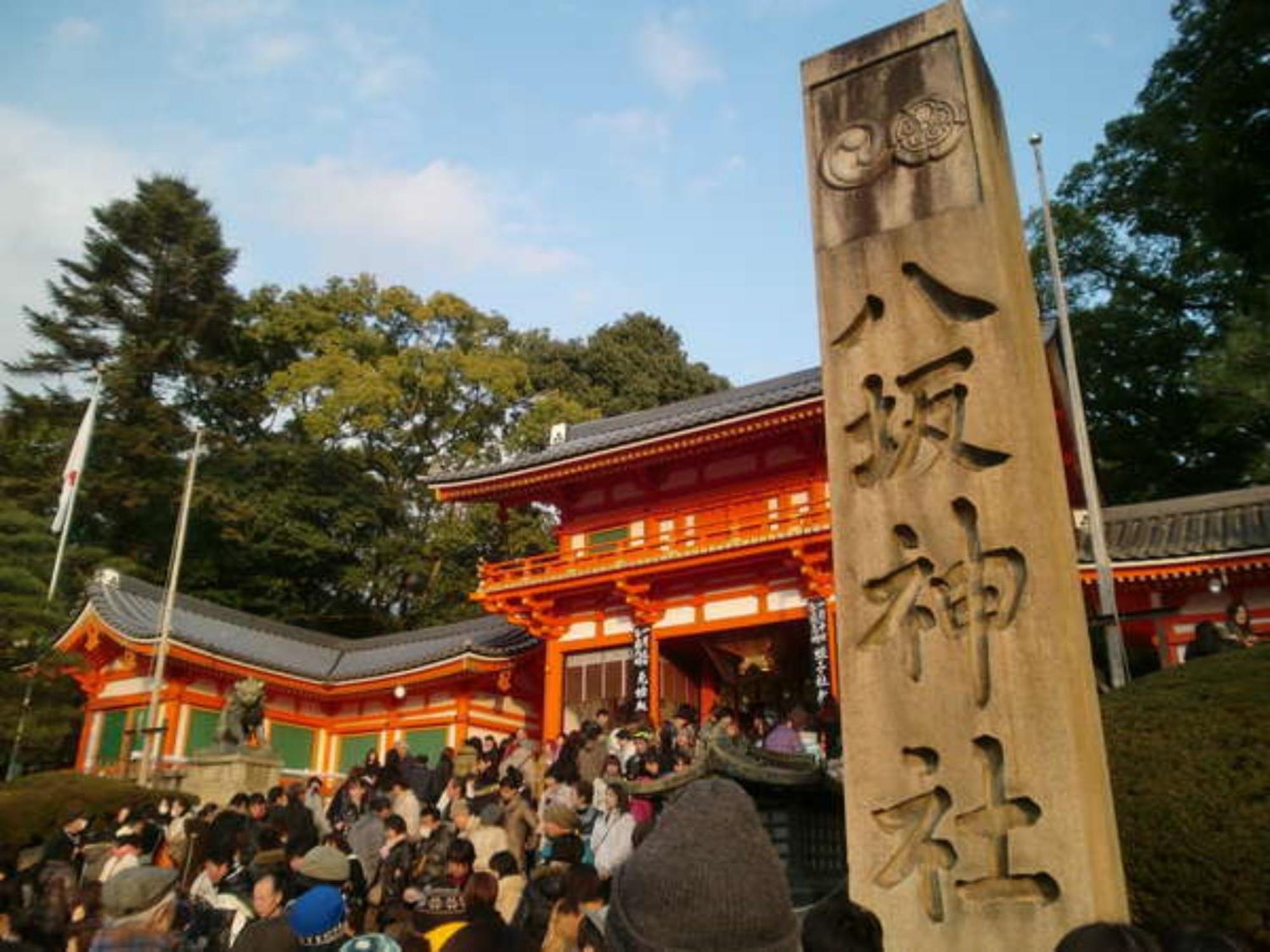 Yamamoto Ryokan Kyoto Bagian luar foto