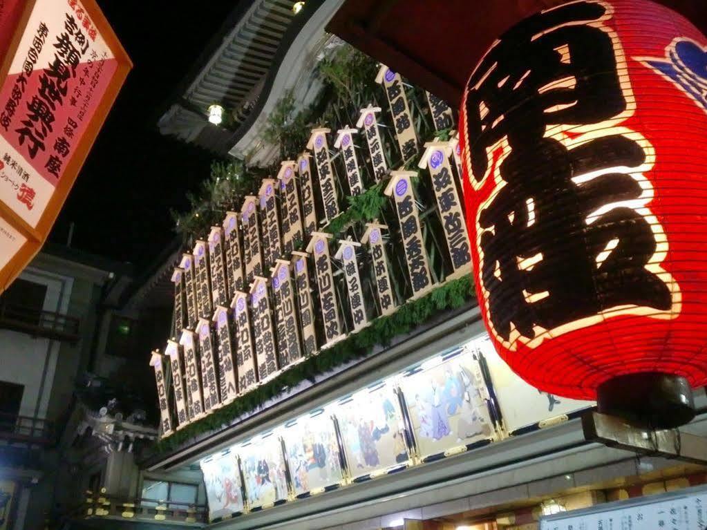 Yamamoto Ryokan Kyoto Bagian luar foto